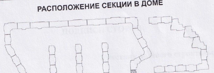 квартира г Кудрово Северное Кудрово ул Областная 1 Улица Дыбенко, Заневское городское поселение фото 14