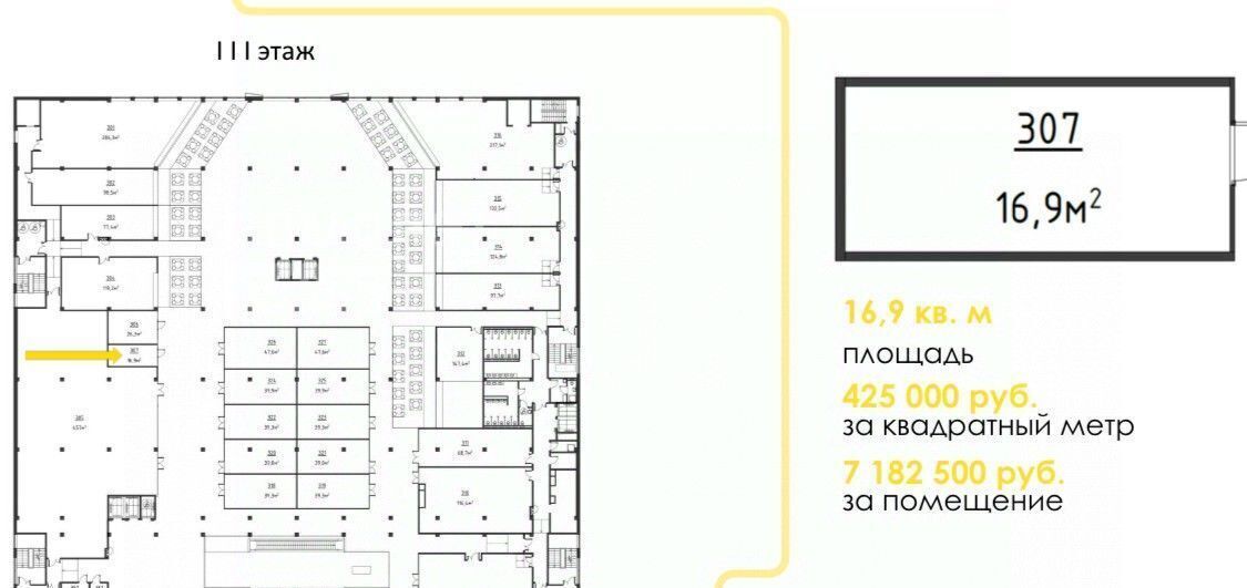 свободного назначения г Москва п Сосенское п Коммунарка ул Фитарёвская метро Новохохловская 4 соор 6 фото 6