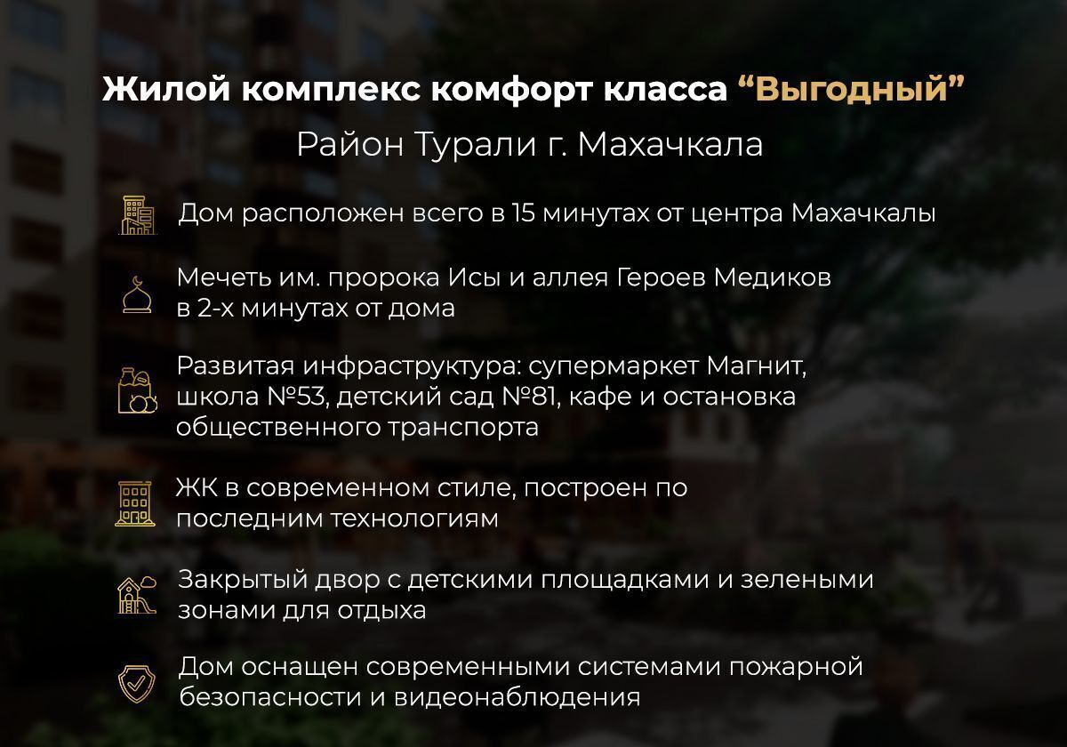 квартира г Махачкала р-н Кировский пр-кт Али-Гаджи Акушинского фото 4