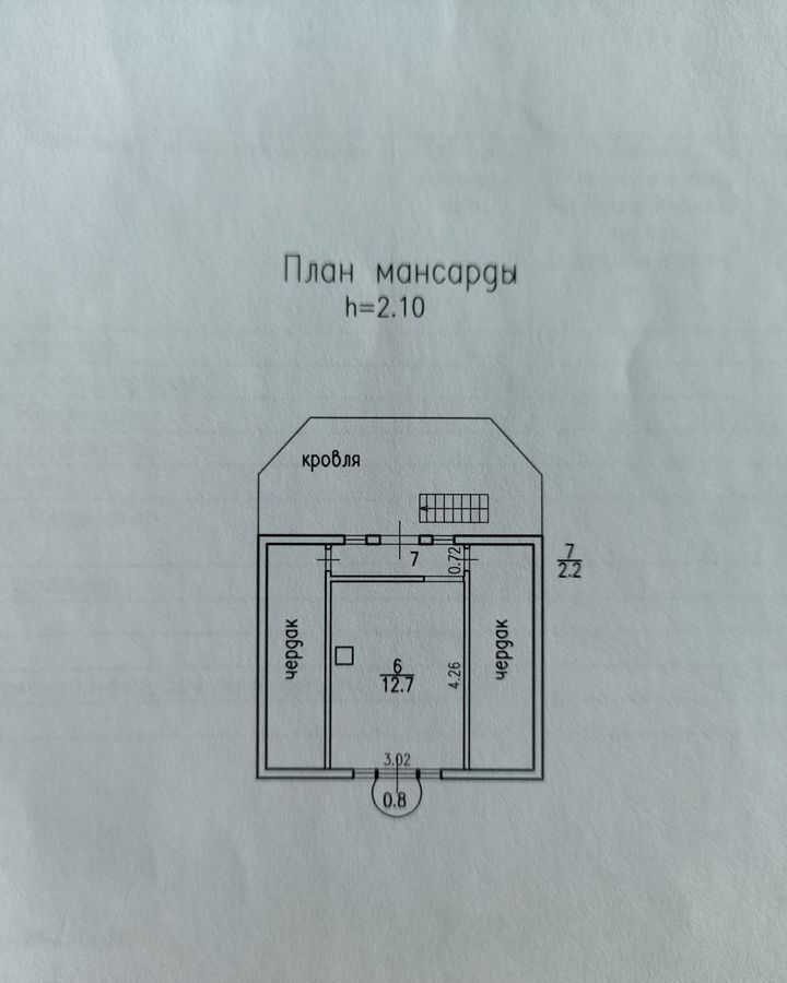 земля г Санкт-Петербург п Парголово снт Климовец ул Осиновая 56 метро Парнас СНТ «Климовец» фото 14