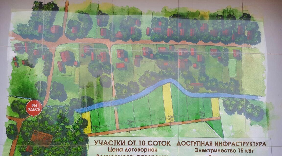 земля р-н Конаковский д Ручьи фото 4