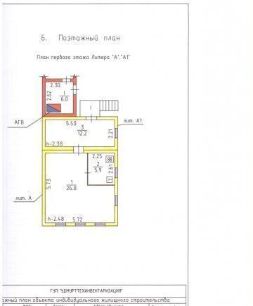 г Можга ул Лесная 55 фото