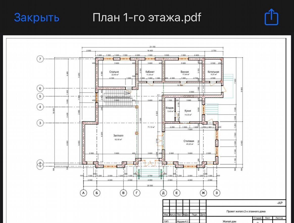 дом г Грозный ул Жулова 3 фото 26