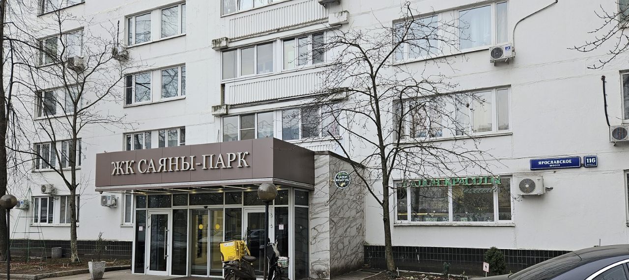 квартира г Москва метро ВДНХ ш Ярославское 116к/2 фото 19