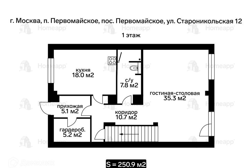 дом г Москва п Первомайское коттеджный поселок «Староникольское» ул Староникольская 15 Троицкий административный округ фото 2