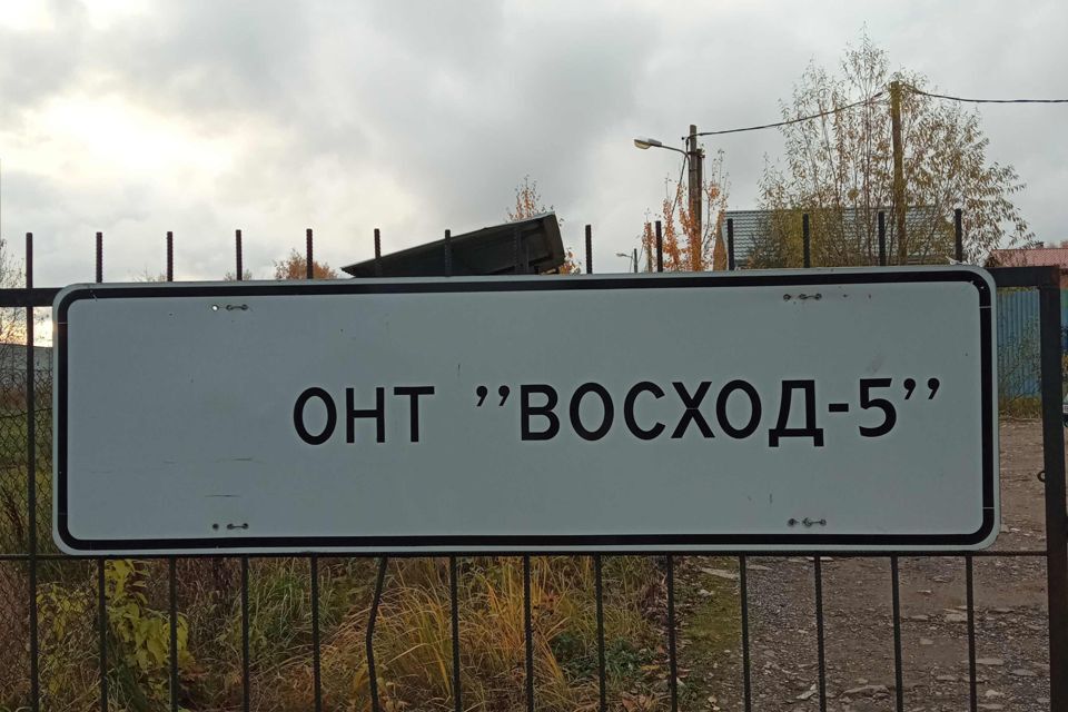 земля г Химки Химки городской округ, СНТ Восход-3 фото 2