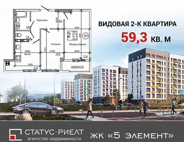 с Мирное ул 9 Мая 6 этап фото