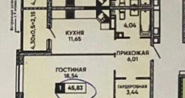 р-н Прикубанский микрорайон «Губернский» фото