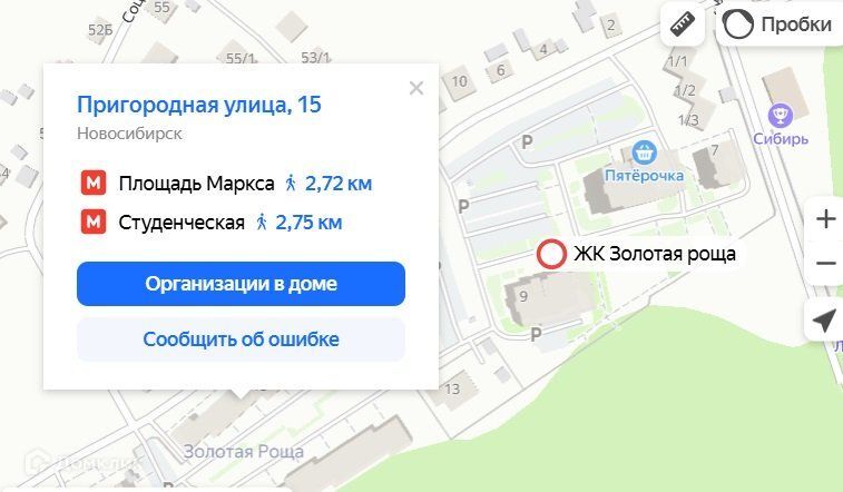 квартира г Новосибирск р-н Кировский ул Пригородная 15 Новосибирск городской округ фото 1