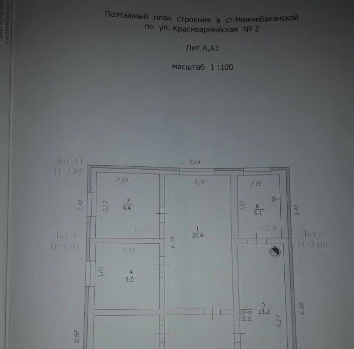 дом р-н Крымский ст-ца Нижнебаканская ул Красноармейская 2 фото 25