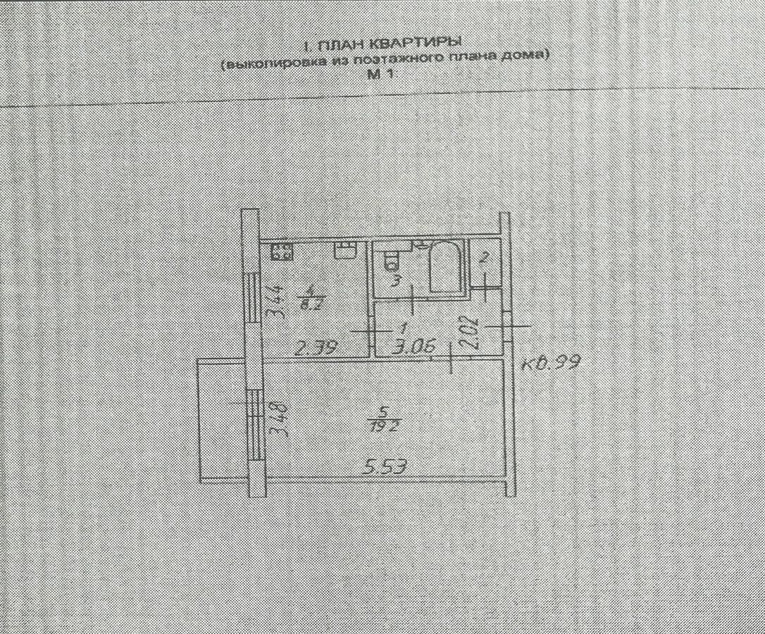 квартира г Великий Новгород Западный ул Коровникова 14 фото 8