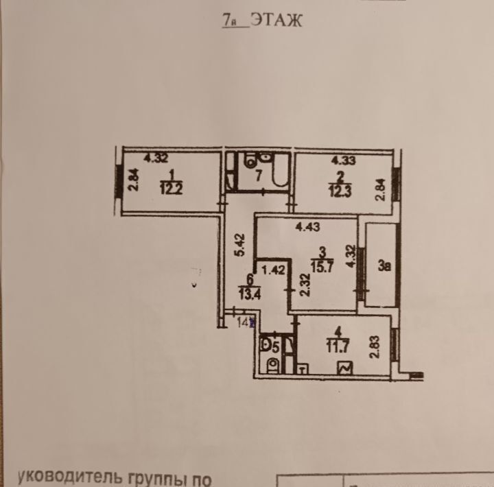 квартира г Москва метро Улица Горчакова проезд Чечёрский 128к/2 фото 10