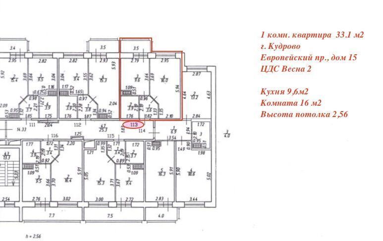 квартира р-н Всеволожский г Кудрово пр-кт Европейский 15 Улица Дыбенко, Заневское городское поселение фото 12