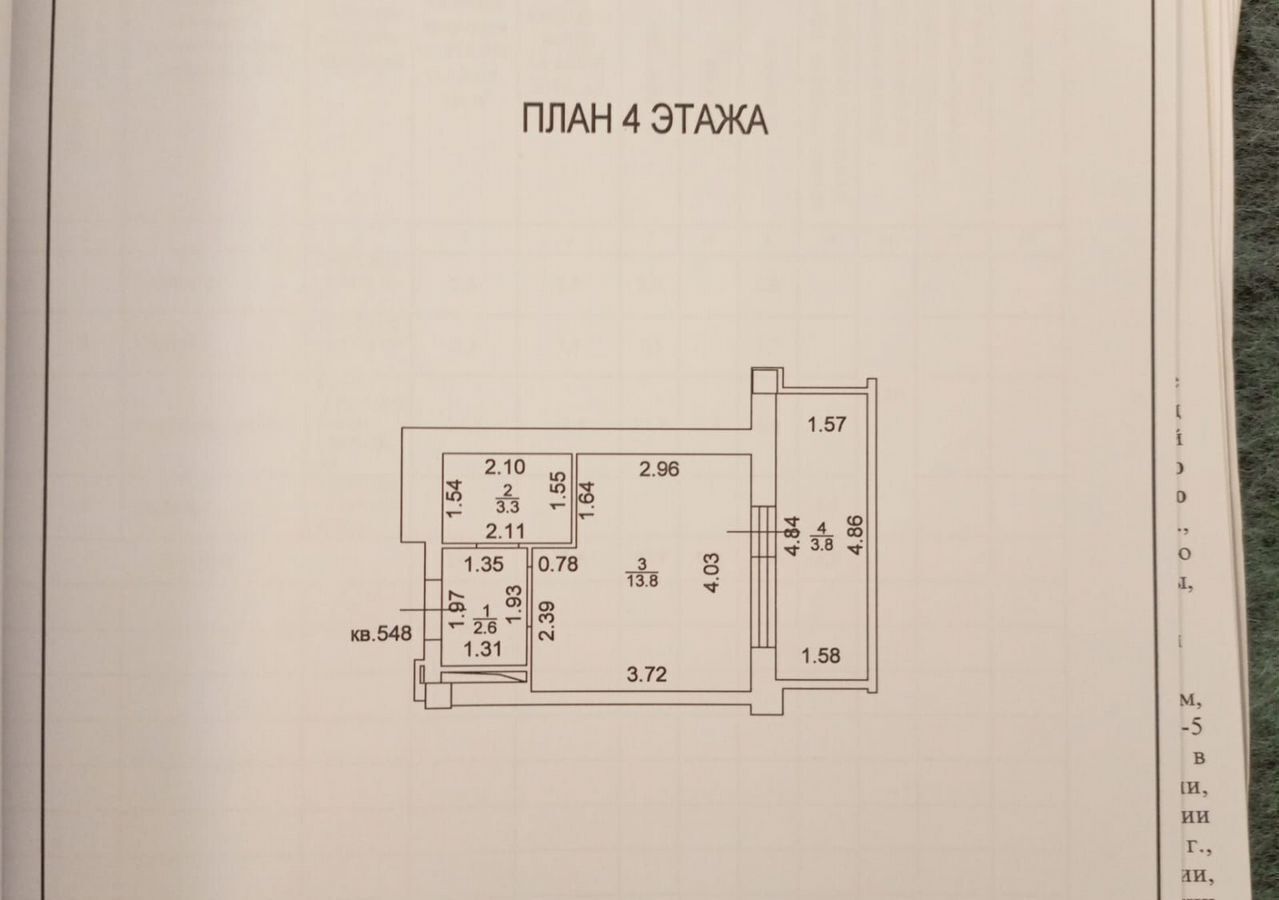 квартира г Набережные Челны р-н Автозаводский пр-кт Яшьлек 8а фото 10