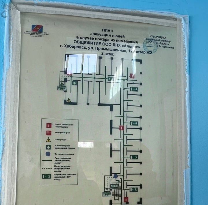 свободного назначения г Хабаровск р-н Железнодорожный ул Промышленная 12 фото 5