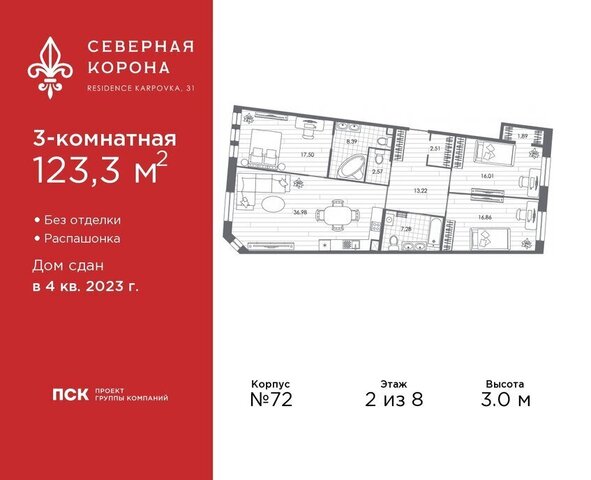 метро Петроградская наб Реки Карповки 31к/1 фото