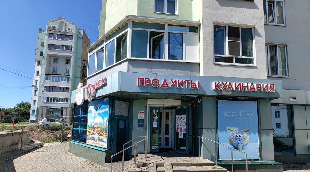 свободного назначения г Белгород Восточный ул Костюкова 36а фото 1