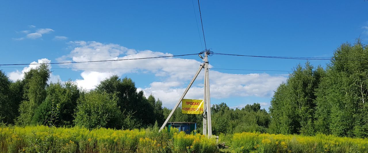 земля р-н Чкаловский д Колобово Бор городской округ фото 5