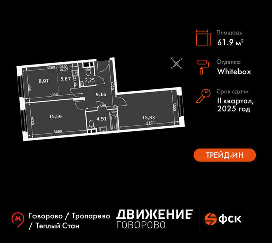 г Щербинка квартал № 1 ЗАО район Солнцево № 3, жилой комплекс Движение. Говорово, к 1 фото