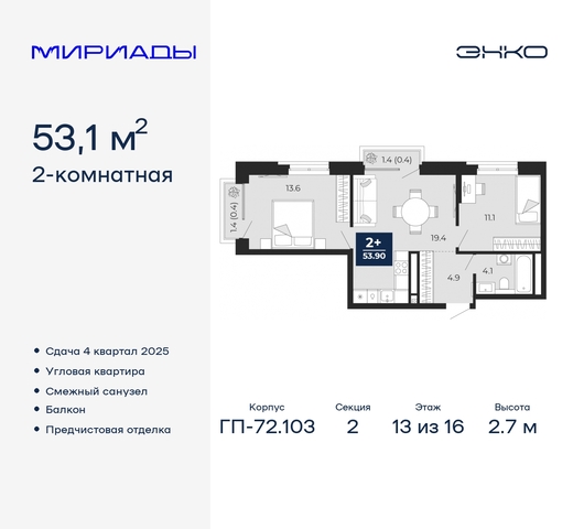 тракт Тобольский 103 фото