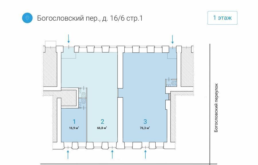 торговое помещение г Москва метро Тверская пер Богословский 16/6с 1 фото 4