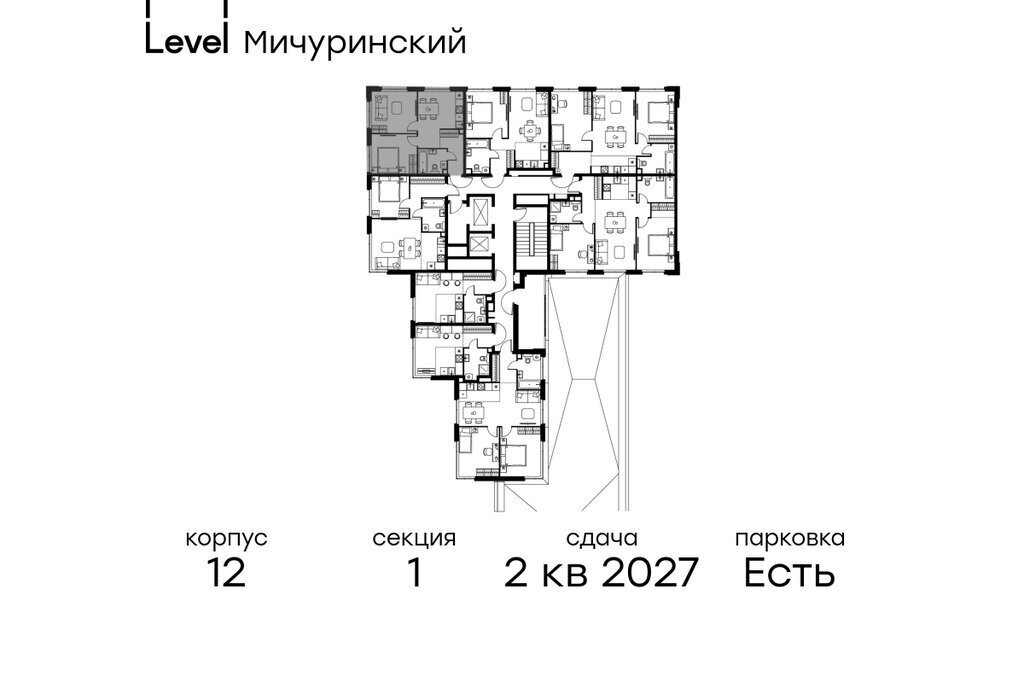 квартира г Москва ЗАО Очаково Очаково-Матвеевское ЖК Левел Мичуринский к 12 фото 2