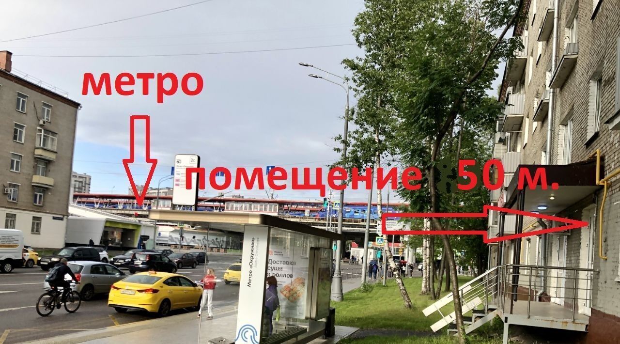 свободного назначения г Москва метро Окружная 3-й Нижнелихоборский проезд, 16/25 фото 2