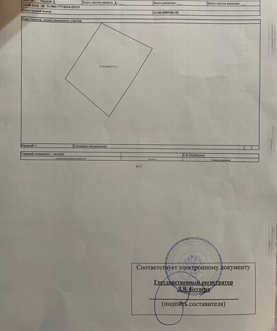 г Аксай сад Газовик 21 фото