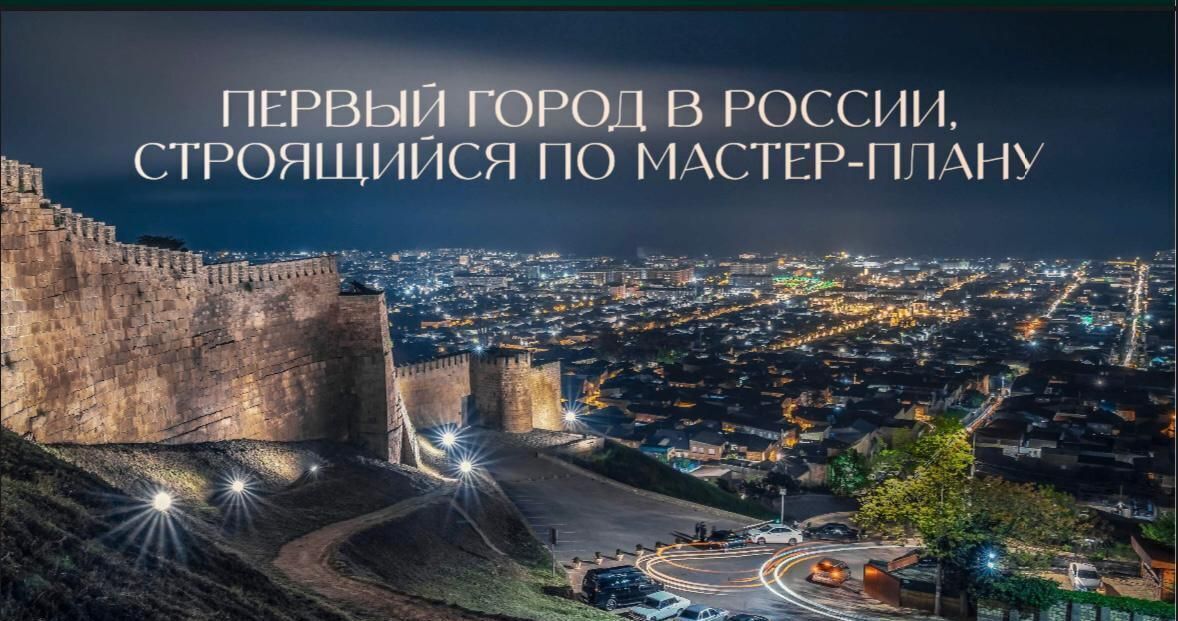 квартира г Дербент ул Сальмана 8 фото 1