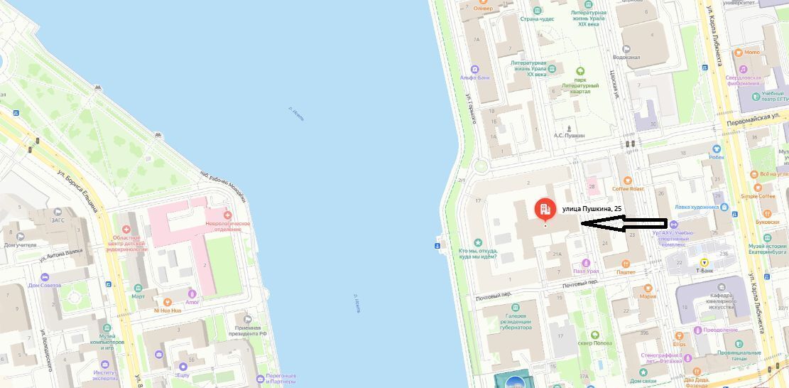 офис г Екатеринбург ул Горького 17б Площадь 1905 года фото 2