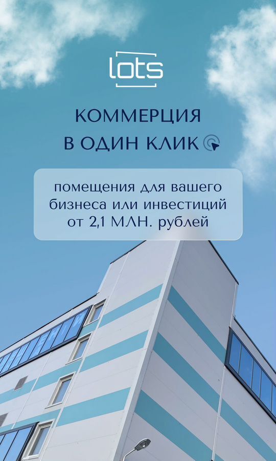 свободного назначения г Санкт-Петербург р-н Красногвардейский ул Чарушинская 28 фото 1