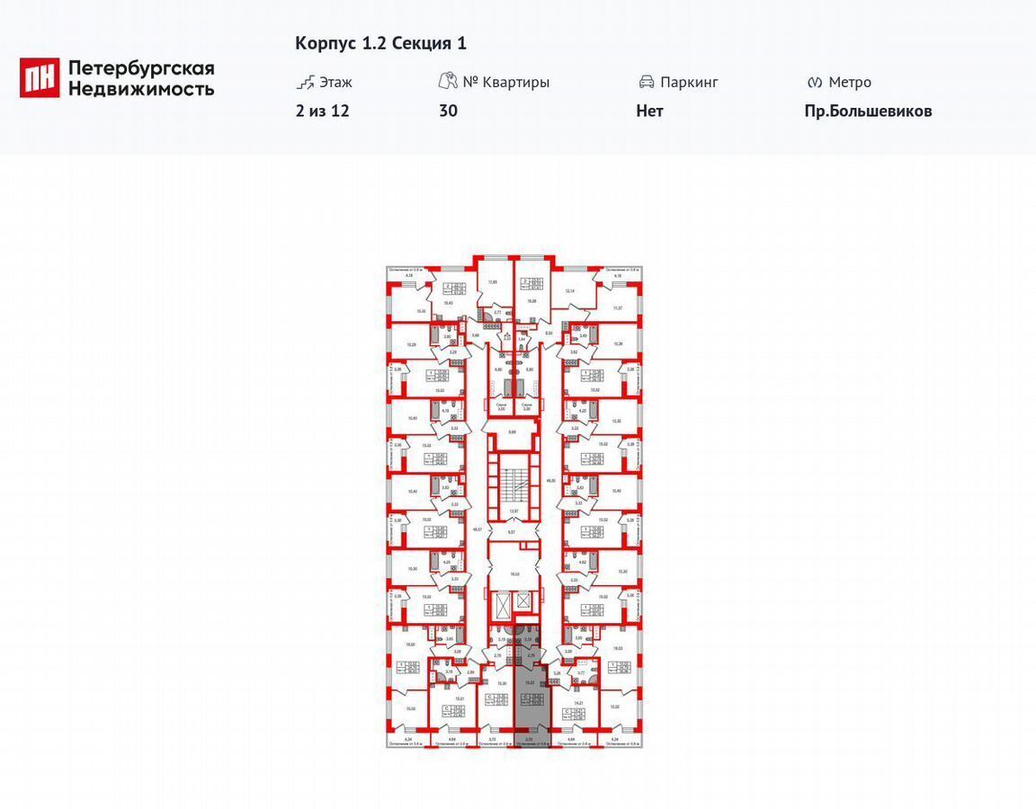 квартира г Санкт-Петербург метро Елизаровская наб Октябрьская корп. 1. 2 фото 2