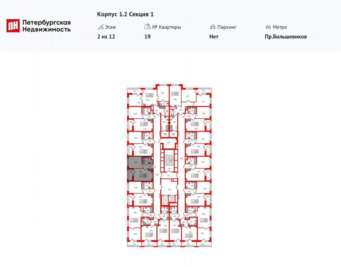 квартира г Санкт-Петербург метро Елизаровская наб Октябрьская корп. 1. 2 фото 2