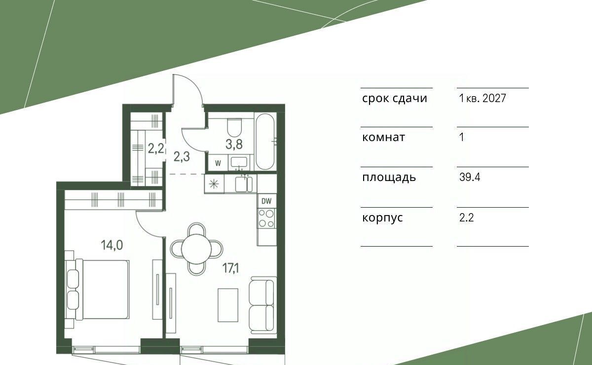 квартира г Москва метро Стрешнево проезд 4-й Красногорский, 3 фото 1