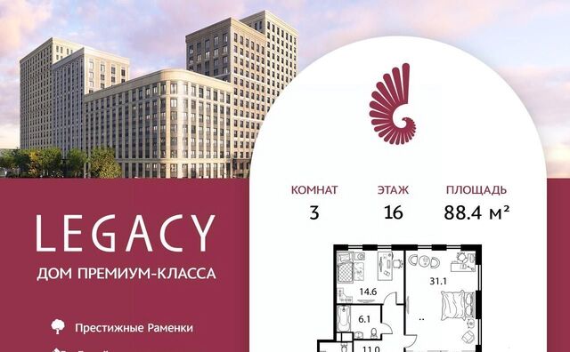метро Ломоносовский проспект пр-кт Мичуринский 30б фото