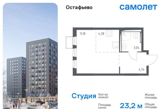 метро Щербинка пер Любучанский 1к/4 Новомосковский административный округ фото