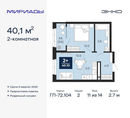 тракт Тобольский 103 фото