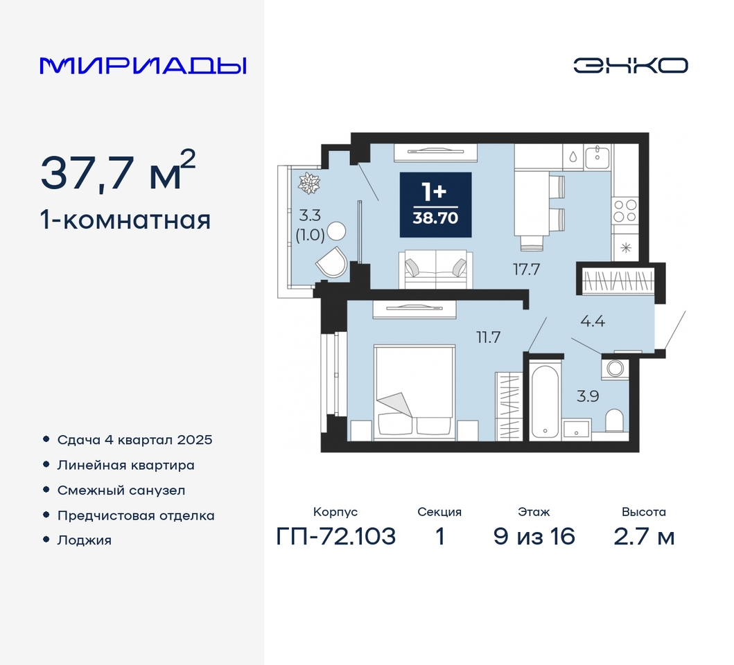 квартира г Тюмень тракт Тобольский 103 фото 1