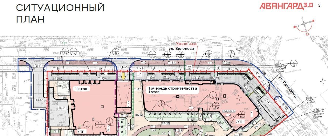 свободного назначения г Екатеринбург Машиностроителей ул Вилонова 88 фото 3