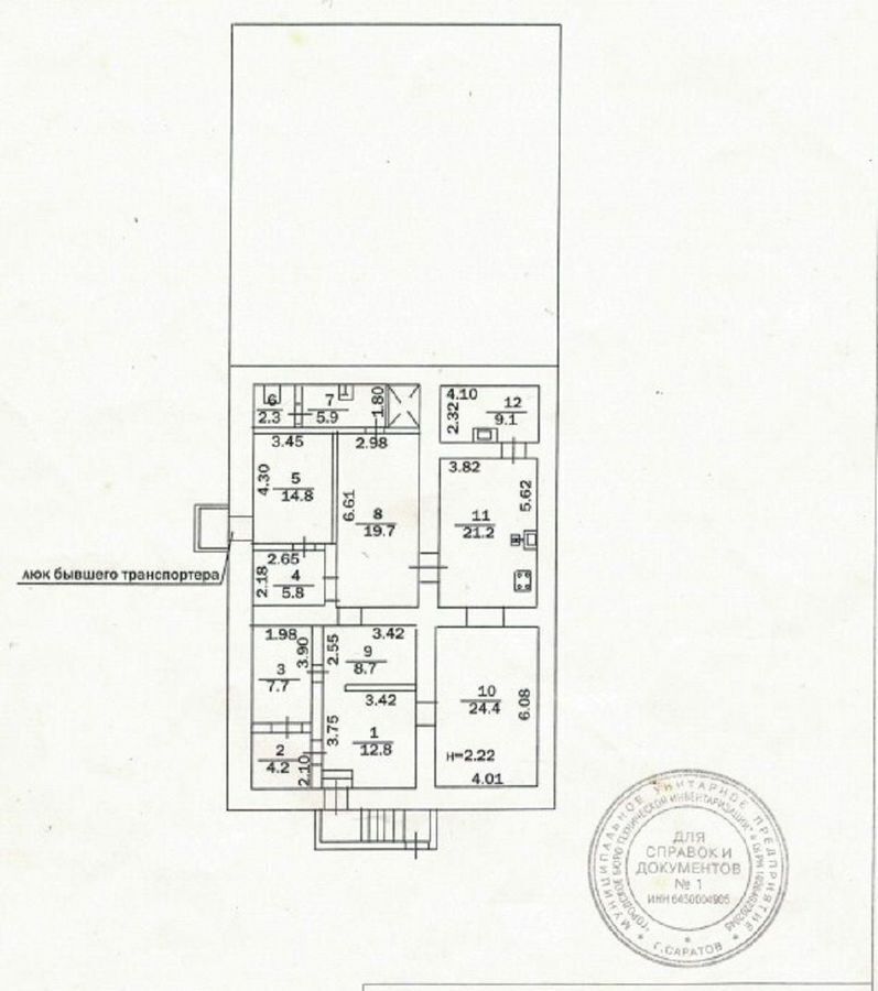 торговое помещение г Саратов р-н Кировский ул им Кутякова И.С. 24 фото 16