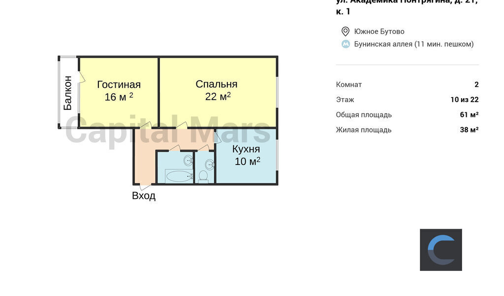 квартира г Москва метро Бунинская аллея ул Академика Понтрягина 21к/1 фото 3