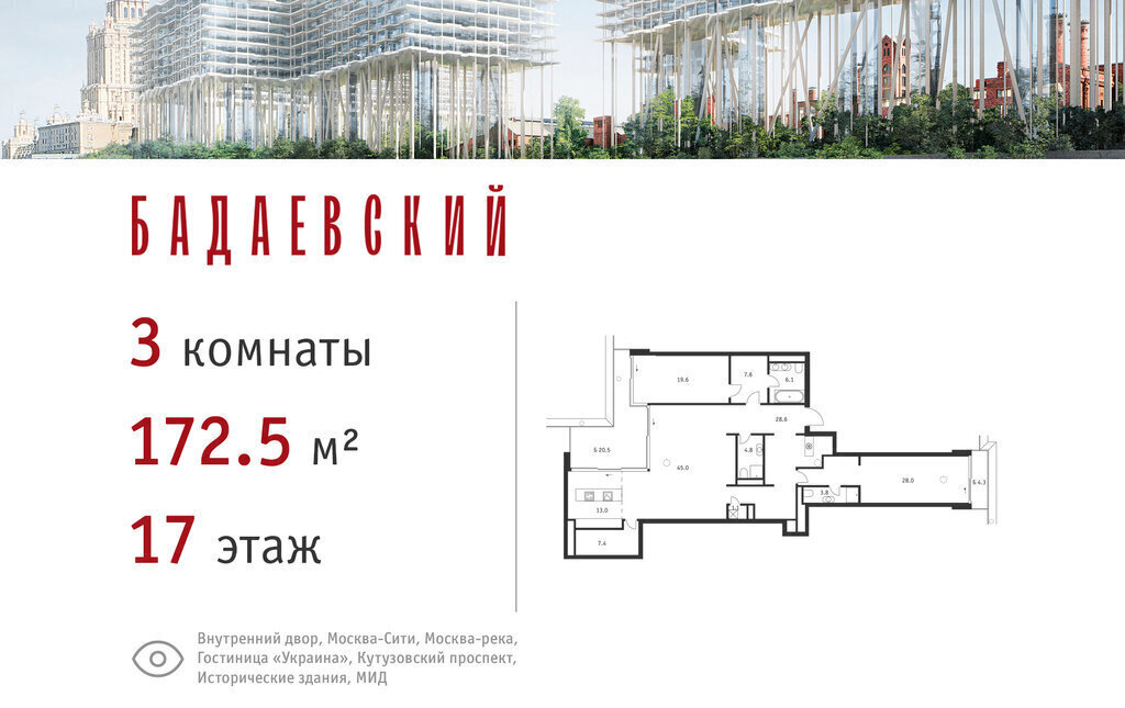 квартира г Москва метро Выставочная пр-кт Кутузовский 12с/3 фото 1