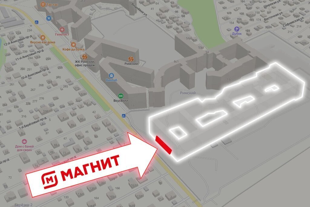 свободного назначения городской округ Ленинский п Развилка пр-д Римский 13 Домодедовская фото 3