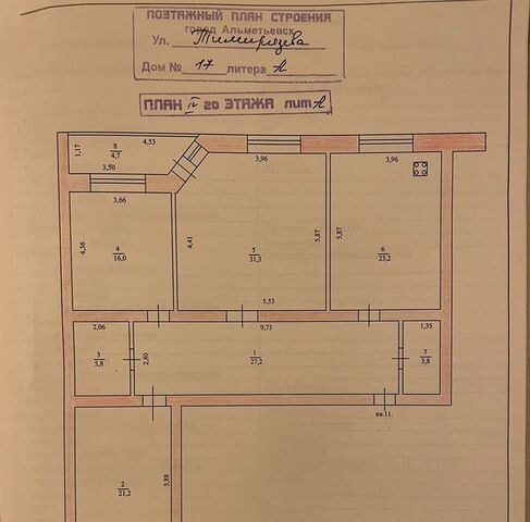 квартира дом 17 фото