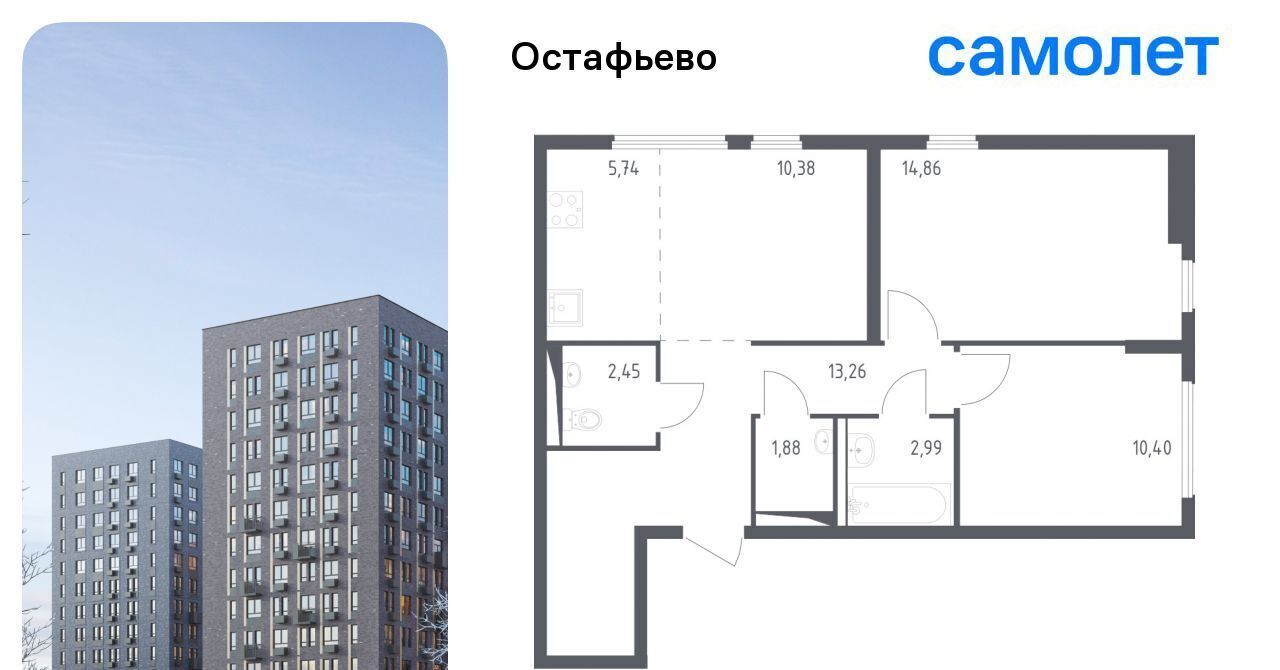 квартира г Москва метро Щербинка ул Любучанская 2к/1 фото 1