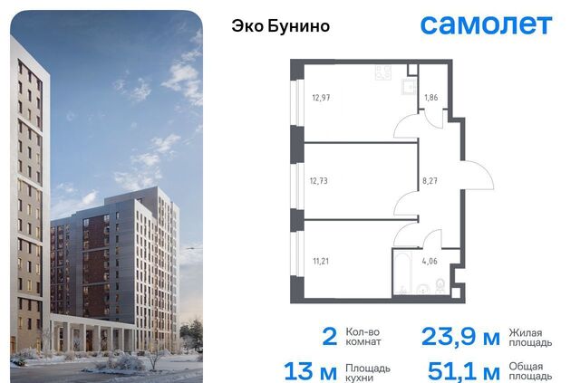 д Столпово Новомосковская Коммунарка, р-н Коммунарка, жилой комплекс Эко Бунино, д. 13, Воскресенское фото