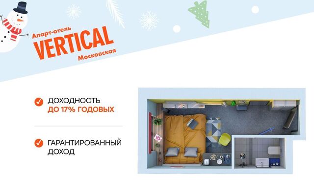 ул Орджоникидзе 44а Звездная фото