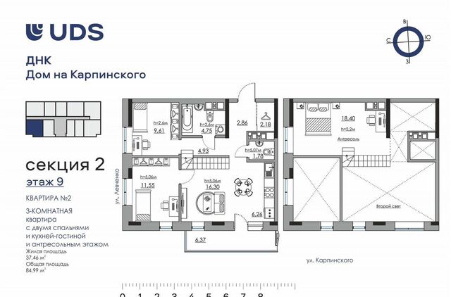 р-н Индустриальный ул Карпинского 11 ЖК «Дом На Карпинского» фото