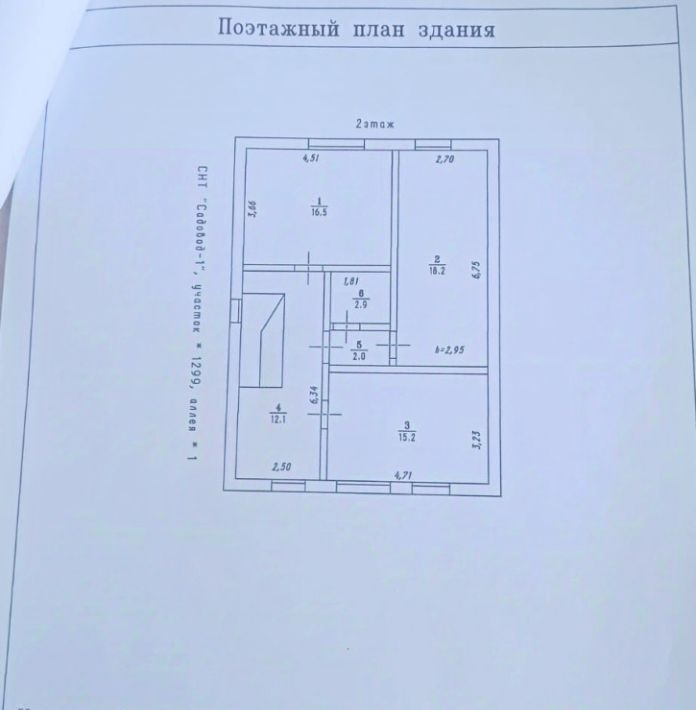 дом г Омск р-н Ленинский СОСН Сибирский садовод-1 тер., аллея 8-я фото 29