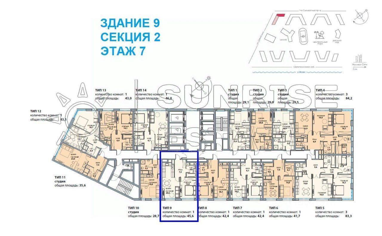 квартира г Москва СЗАО Хорошево-Мневники наб Шелепихинская 34/5 Жилой комплекс «Сердце столицы», Московская область фото 4